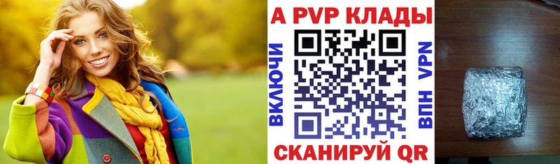 Купить МЕТАМФЕТАМИН  Меф мяу мяу  АМФЕТАМИН  КОКАИН  Конопля  A PVP  Новочеркасск