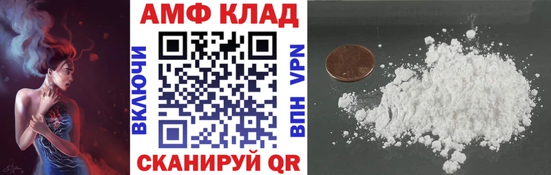Amphetamine 98% Новочеркасск