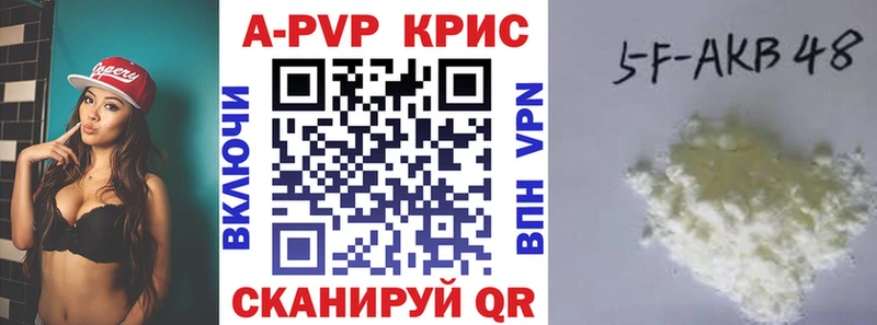 Alpha PVP VHQ  Купить где  Новочеркасск 