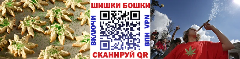 Купить где  Новочеркасск  Cannafood конопля 