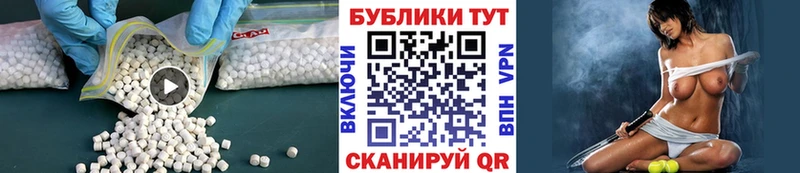 Купить где  Новочеркасск  ЭКСТАЗИ Дубай 