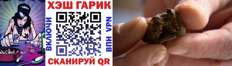 Гашиш 40% ТГК  Купить закладки  Новочеркасск 