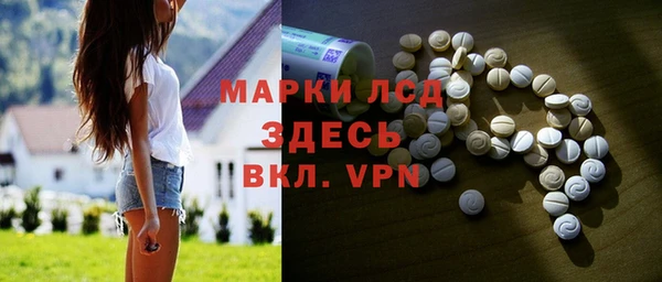 гидра Киреевск