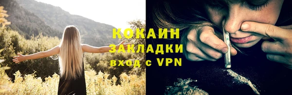 мефедрон VHQ Киренск