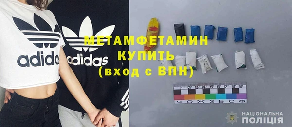 мефедрон VHQ Киренск