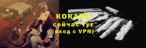 мефедрон VHQ Киренск