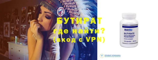 гидра Кинешма