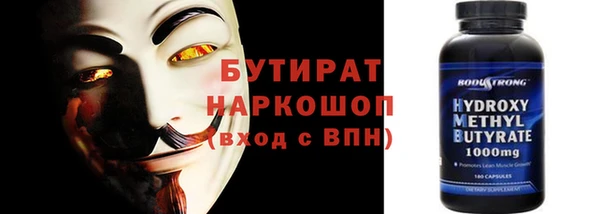 гидра Киреевск