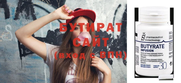 гидра Кинешма