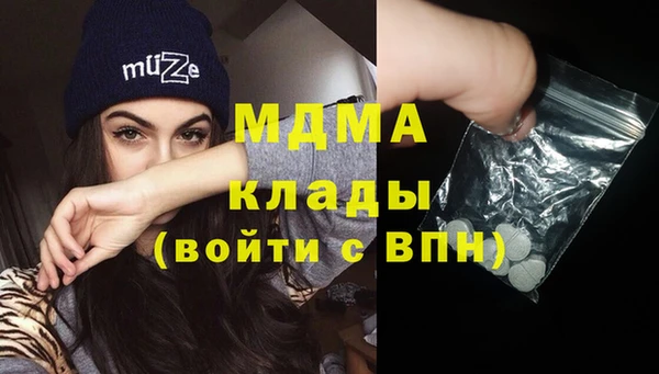 гидра Киреевск