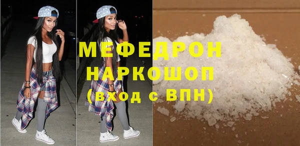 мефедрон VHQ Киренск