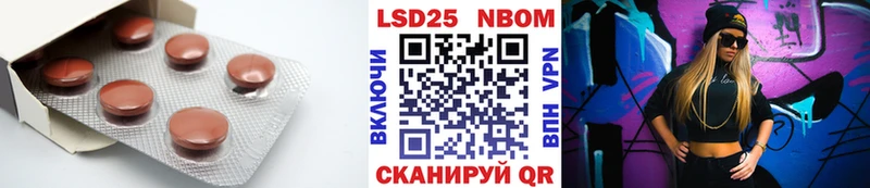 Лсд 25 экстази кислота Купить закладки Новочеркасск