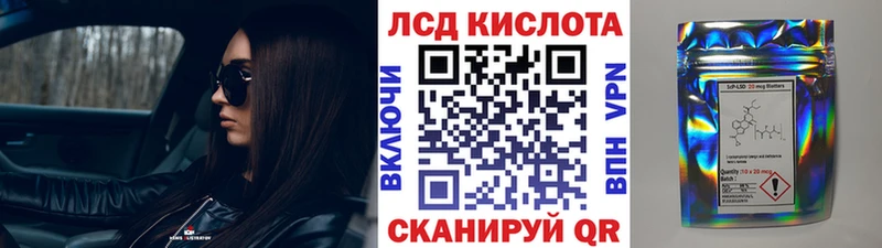 Купить  Новочеркасск  Марки NBOMe 1,8мг 