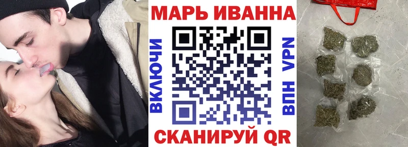 Купить  Новочеркасск  Каннабис White Widow 